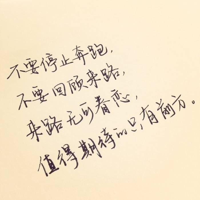 正能量有感悟的励志句子,生活家庭感悟励志正能量句子