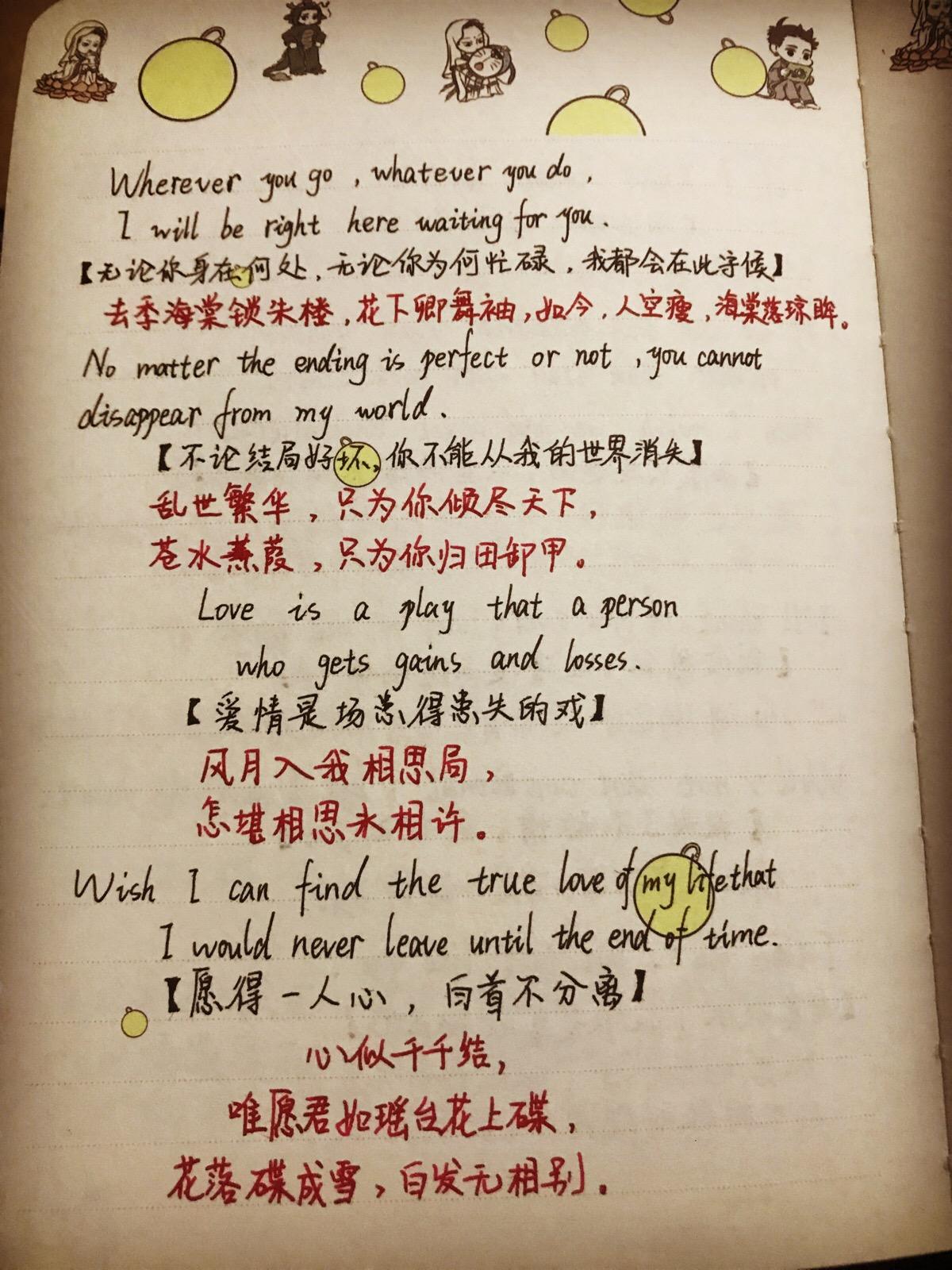 英语表白句子,英语表白句子带翻译