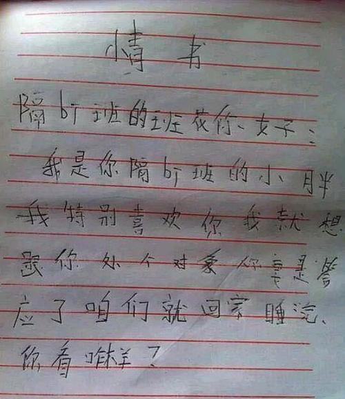 暗恋又不敢表白的句子古风,暗恋一个人却不敢表白的句子