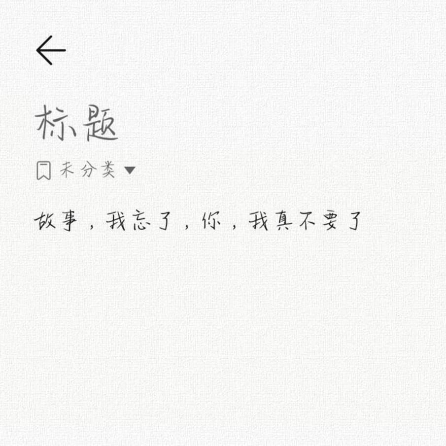 暗恋又不敢表白的句子,暗恋又不敢表白的句子短句