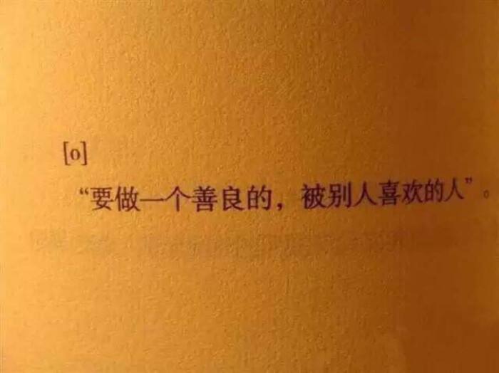 特别甜,暖心的句子,特别甜,暖心的句子八个字
