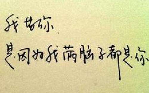 爱情经典感人的句子,爱情经典感人的句子不爱了