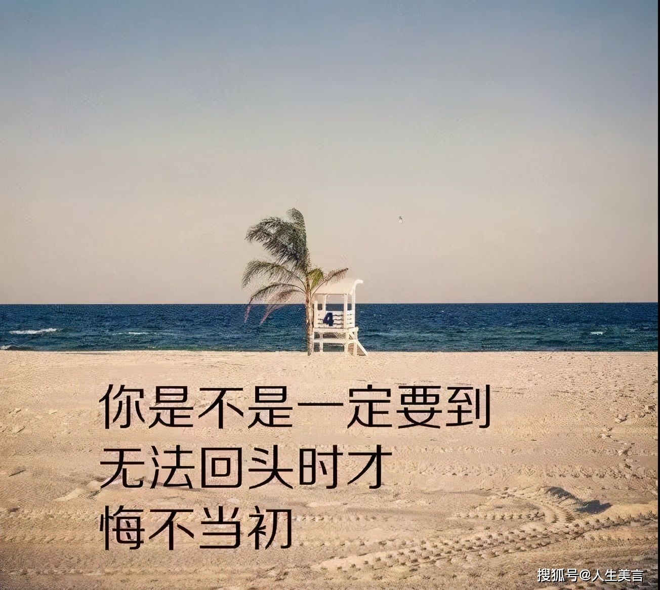 活着有哲理的句子摘抄赏析,我为什么而活着中有哲理的句子