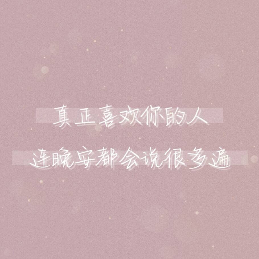 小幸运文案短句,关于小幸运的文案