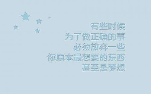 10个字以内的励志句子,励志的句子经典语句十个字