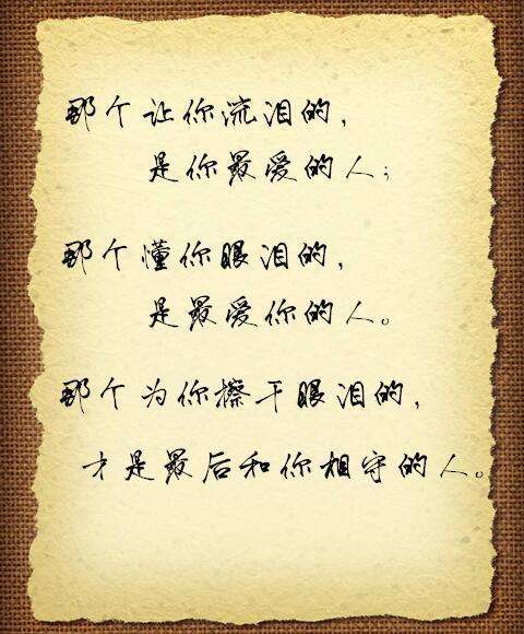 爱情经典感人的句子,爱情经典感人的句子不爱了