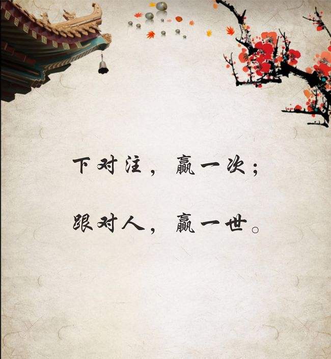 富含哲理的句子以及出处,有哲理的句子和解释的大全
