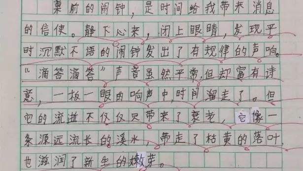 富含哲理的句子小学生,小学生哲理句子摘抄简短