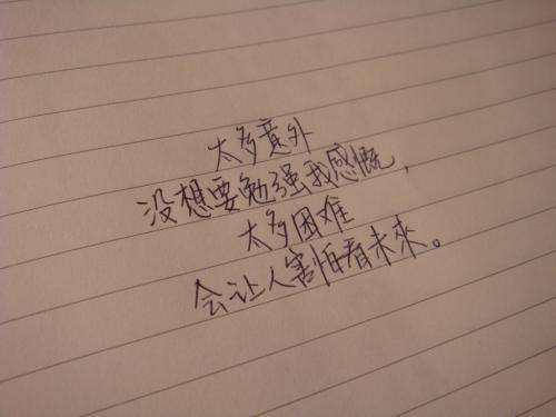 感人的句子大全,超感人的句子大全