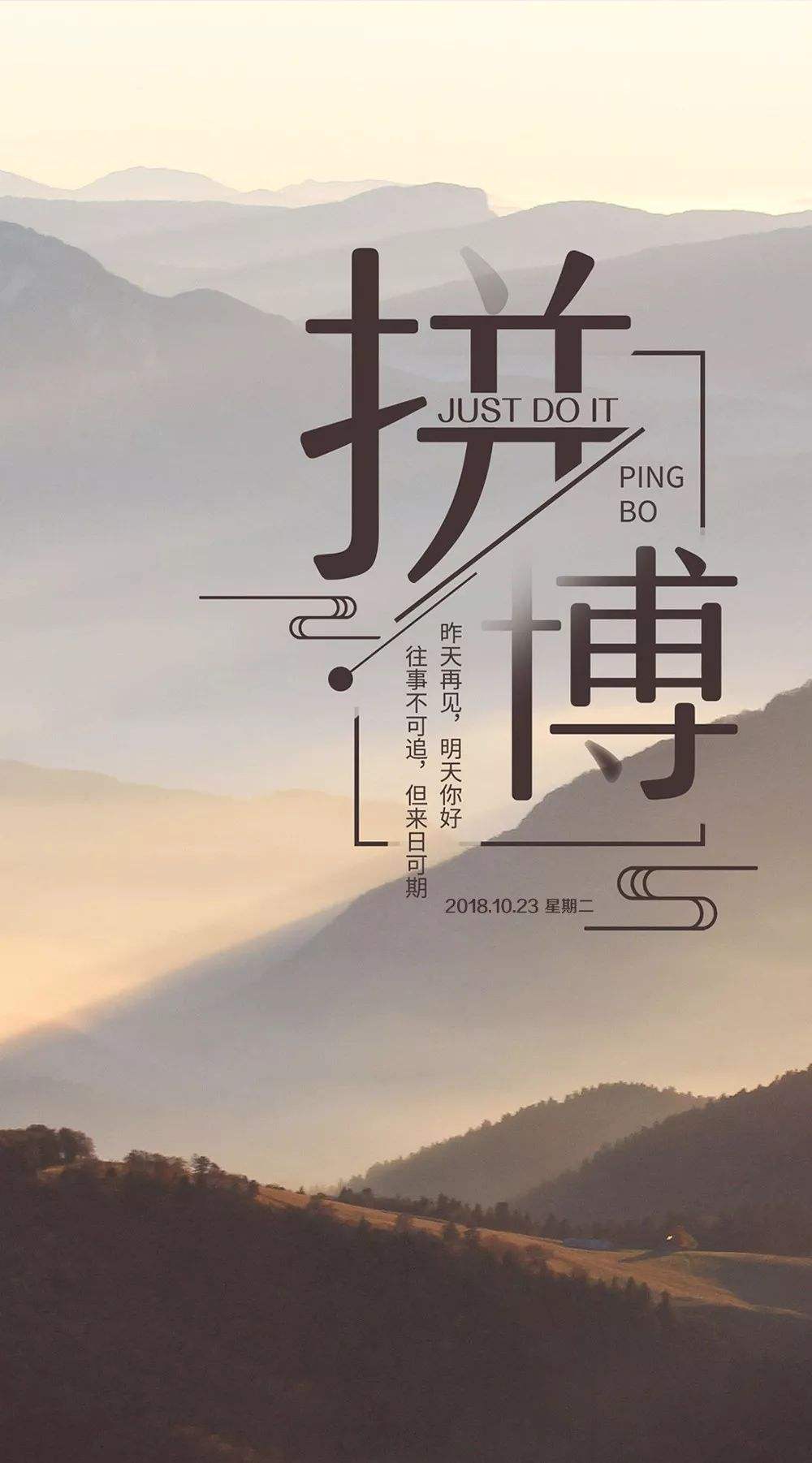 励志激励短句,励志名言短句学生