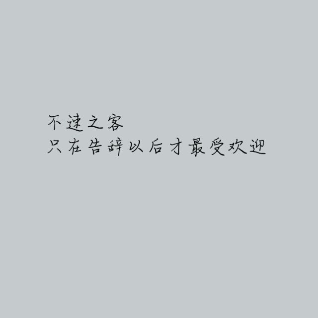 感人的句子大全,超感人的句子大全