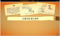 关于包含表达父亲节最感人的句子的词条大全