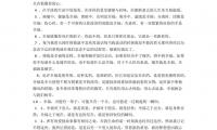 关于一句话形容幸福感满满大全