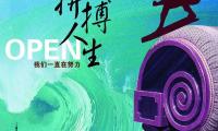关于激励人心的长句子,激励人心的句子(激励人心的一段话)大全