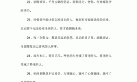 关于(抖音很火的短句,抖音很火的短句晚安励志	)大全