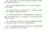 关于暗恋句子写给女生简短,给暗恋的女生写简单的话(xxx句)大全