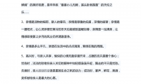 关于(亲情的感动句子,亲情让我感动的句子)大全