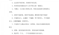 关于父女之间幸福温馨的句子大全