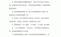 关于(感人的爱情短句子大全,感人的爱情句子 感人肺腑的句子)大全