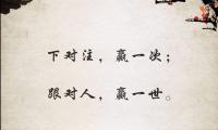 关于富含哲理的句子以及出处,有哲理的句子和解释的大全大全