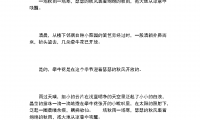 关于人生感人生感悟的句子,人生感悟的句子,感慨人生的句子大全
