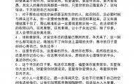 关于很感人的短句,感人的短语句子大全大全