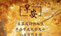 关于夏天激励人心的句子,夏天励志语录经典短句大全