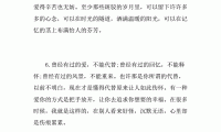 关于感人的句子爱情长句,感人的爱情句子(感人肺腑的句子)大全