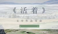关于活着有哲理的句子摘抄赏析,我为什么而活着中有哲理的句子大全
