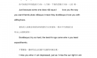 关于(英语表白句子,英语表白句子带翻译)大全