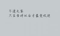 关于感人的句子大全,超感人的句子大全大全