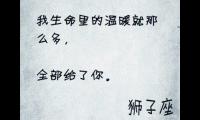 关于写给暗恋的男生的长句子大全