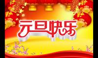2020初中寒假写春节的日记随笔800字精选3篇