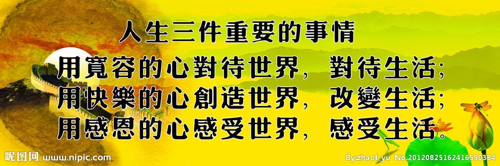 哲理的句子名人名言,哲理名人名言名句大全