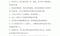 关于暗恋句子写给男生的简短,暗恋句子(写给男生的 简短)大全