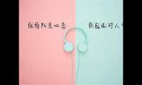 关于正能量人生哲理的句子,人生感悟正能量经典句子,句句精辟有哲理大全