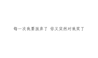 关于暗恋心酸的文案,暗恋心酸的文案长句(xxx句)大全