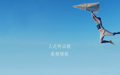微信状态简短励志句子