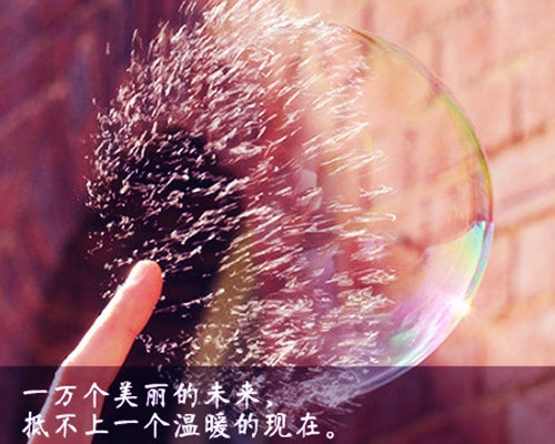 适合早上简短的朋友圈
