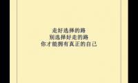 激励员工干劲的句子