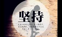 越努力越幸运励志语录