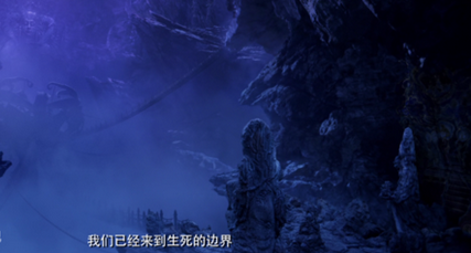《鬼吹灯之寻龙诀》经典台词