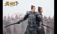 :《九州缥缈录》经典台词语录【图】