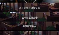 :《下一站是幸福》经典台词高清截图【图】