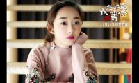 :《我在北京等你》经典台词  小姐我骗你什么了,我不就骗了你一个吻吗【图】