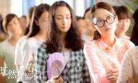 :既然青春留不住经典语录【图】