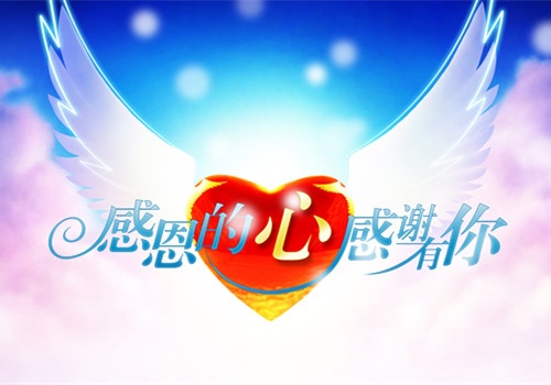 感恩节早安心语正能量语录