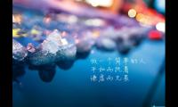 励志且深奥难懂的句子