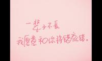 三月你好的励志句子(二月再见三月你好句子)