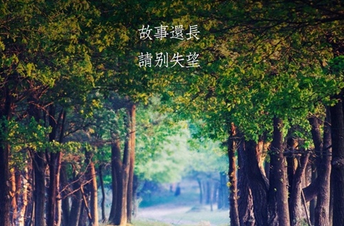 早安一句话唯美句子